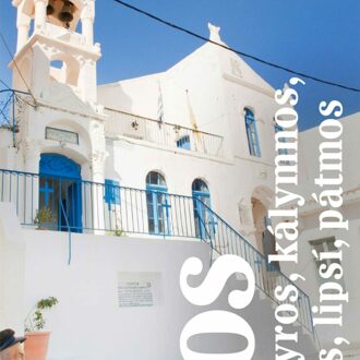 Du Mont Reise Taschenbuch Kos Nissyros Kalymnos Leros Lipsi Patm Du Mont Reise Taschenbuch Kos Nissyros Kalymnos Leros Lipsi Patm