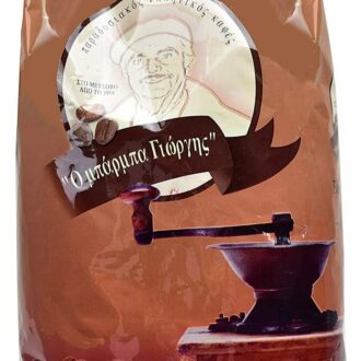 Baba Georgis Kaffee